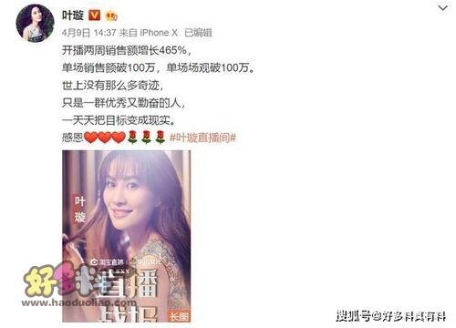 直播爆料娱乐圈爆料,揭秘明星幕后故事 第1张 直播爆料娱乐圈爆料,揭秘明星幕后故事 第1张