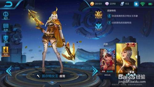 王者新皮肤爆料最新木兰,王者木兰新皮肤惊艳亮相，华丽变身引期待  第1张