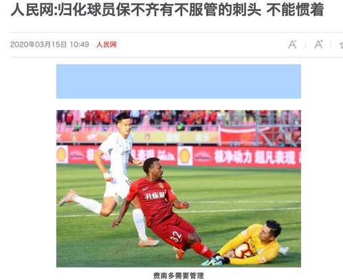 沙曼足球爆料视频大全下载,独家揭秘足球界幕后风云  第2张