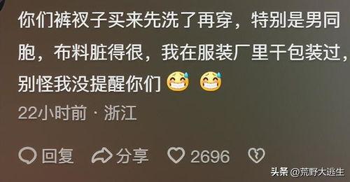 暑假工爆料视频,真实工作环境与承诺大相径庭