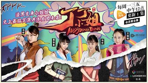 喜剧视频爆料大全,爆笑集结！喜剧视频爆料大全盘点