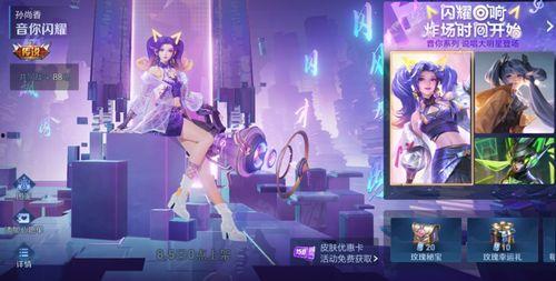 孙尚香说唱爆料视频,揭秘娱乐圈幕后真相  第2张