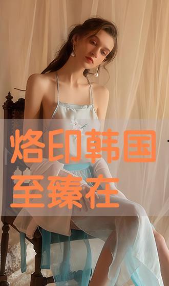 烙印在线观看,穿越时空的青春印记  第2张