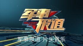 看见音乐歌曲新闻爆料,揭秘热门歌曲背后的新闻爆料  第3张