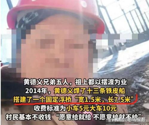 浮桥邻居爆料案件最新,最新案件背后惊人真相曝光  第3张