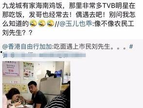 深圳网友爆料刘先生视频,揭秘事件背后真相 第2张 深圳网友爆料刘先生视频,揭秘事件背后真相 第2张