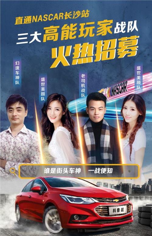 最新街头车神爆料是谁,揭秘神秘赛车手身份之谜  第1张