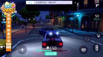 最新街头车神爆料是谁,揭秘神秘赛车手身份之谜  第2张