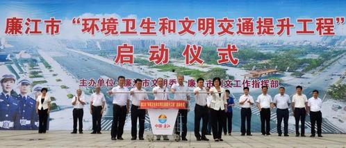 廉江爆料新闻最新,揭秘某重大事件背后真相 第3张 廉江爆料新闻最新,揭秘某重大事件背后真相 第3张