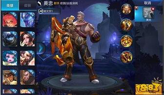 黄忠14式爆料视频在线观看,全新武器亮相，精彩瞬间抢先看  第2张