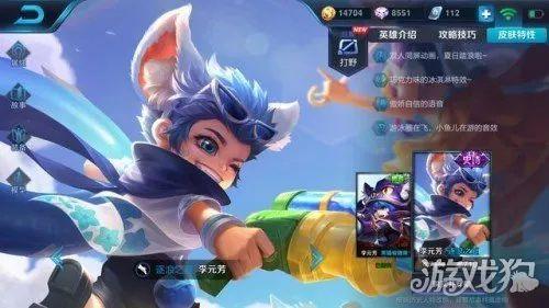 李元芳新皮肤最新爆料,李元芳新皮肤惊艳亮相,炫酷特效引期待 第1张 李元芳新皮肤最新爆料,李元芳新皮肤惊艳亮相,炫酷特效引期待 第1张