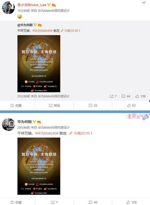 手机爆料套路大全最新视频,最新视频深度解析  第1张