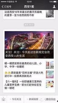 沅江市新闻爆料热线电话,共建和谐家园  第2张