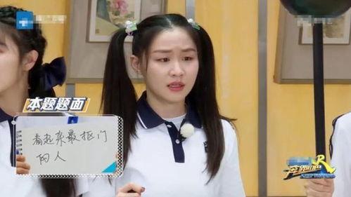 娱乐圈爆料金靖是谁,金靖是谁？揭秘这位新晋明星的崛起之路  第1张