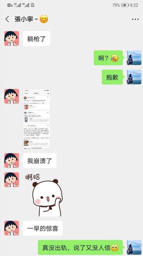 最新出轨吃瓜爆料视频大全,揭秘娱乐圈风云变幻