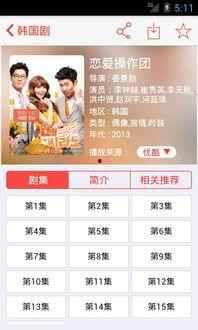 宝库最新爆料视频大全免费观看,独家内容免费畅享  第3张