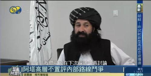 阿塔老公前妻爆料视频,揭秘婚姻内幕与惊人真相  第1张